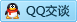 QQ在线咨询297263087